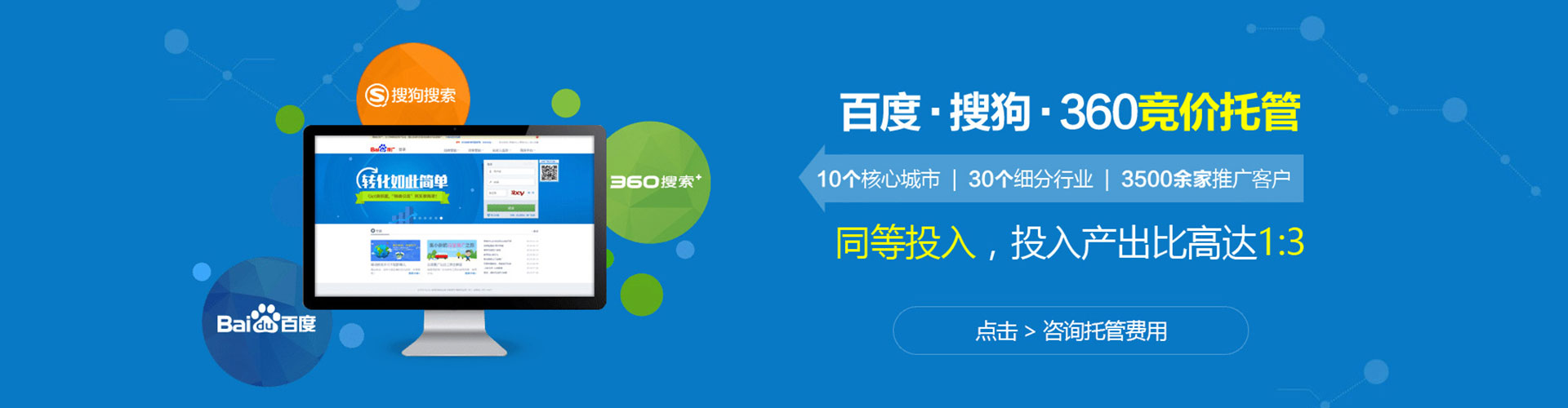 永吉信息流代理